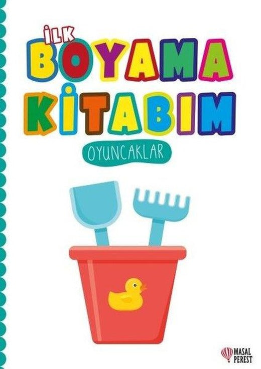 İlk Boyama Kitabım - Oyuncaklar | Masalperest (İnce Kapak)