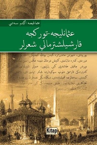 Osmanlıca-Türkçe Karşılaştırmalı Şiirler | Kitap Dünyası (İnce Kapak) - Resim 1
