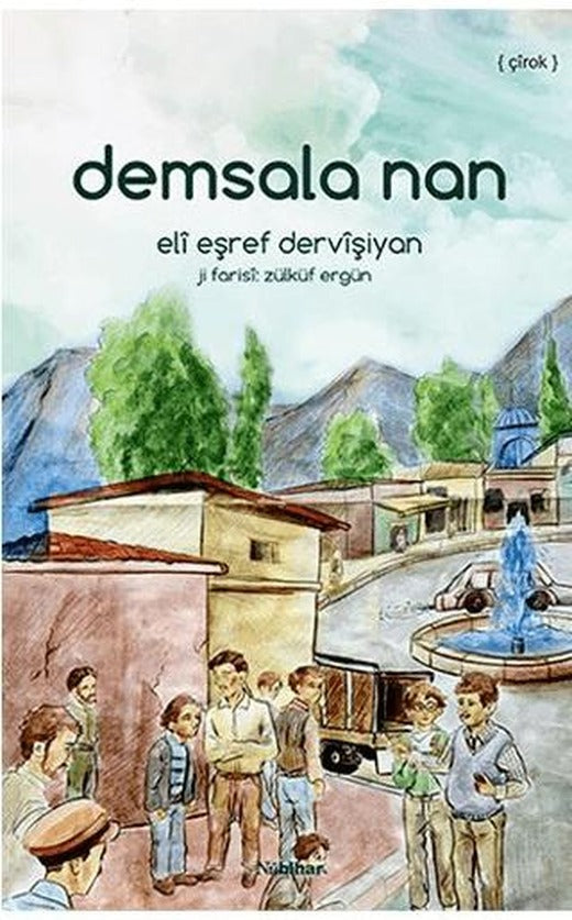 Demsala Nan