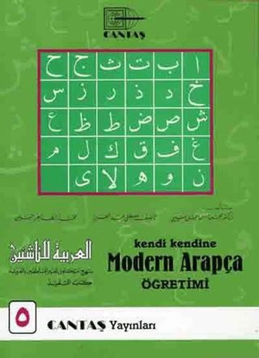 Kendi Kendine Modern Arapça Öğretimi 5. Cilt (1.Hamur 4 Renk)