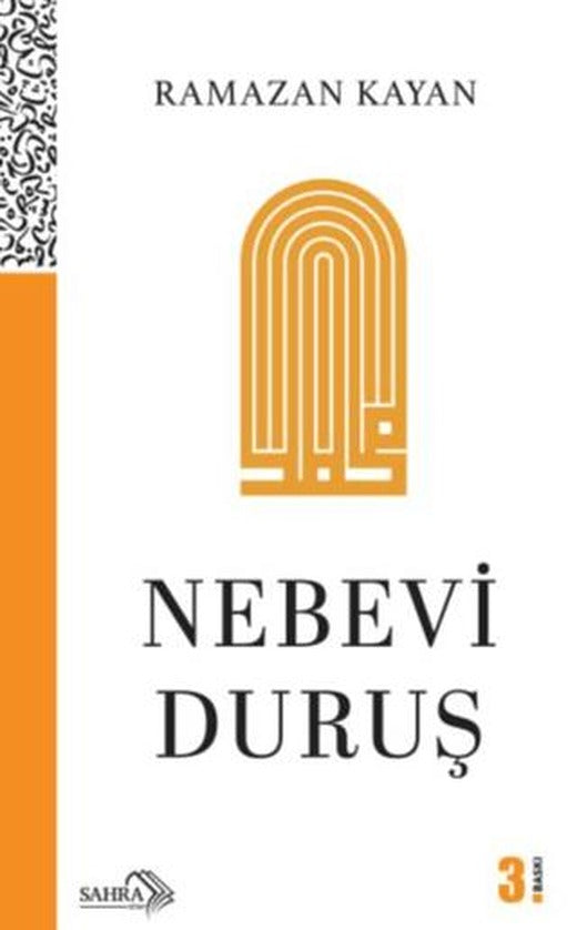 Nebevi Duruş
