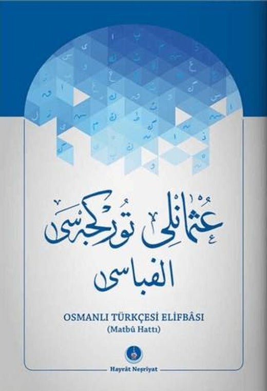 Osmanlı Türkçesi Elifbası (Matbu Hattı) | Hayrat Neşriyat (Ciltsiz)