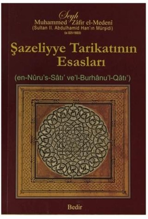 Şazeliyye Tarikatının Esasları