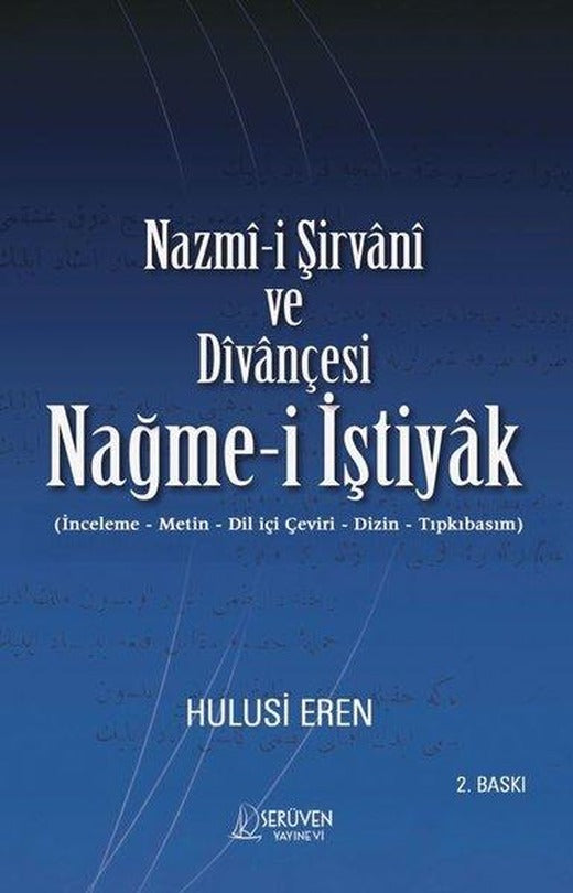 Nazmi-i Şirvani ve Divançesi - Nağme-i İştiyak (İnceleme - Metin - Dil İçi Çeviri - Dizin - Tıpkıbasım) | Serüven Yayınevi (İnce Kapak)