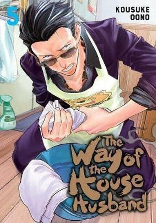 Way of the Househusband Vol. 5: Volume 5 (The Way of the Househusband) | Viz Media (İnce Kapak)