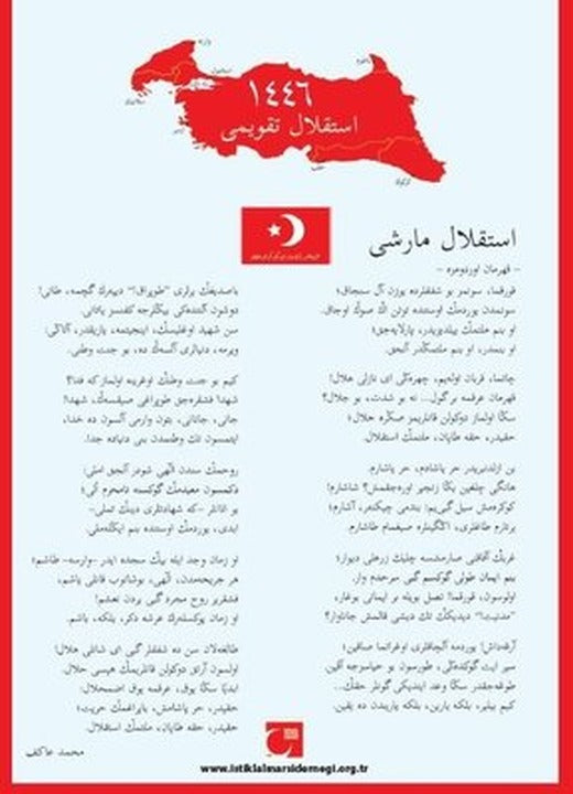 İstiklal Takvimi 1446 | Tiyo Yayınları