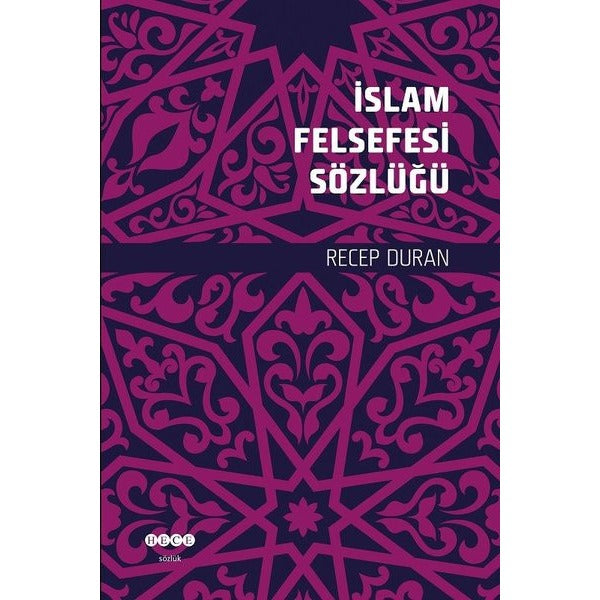 İslam Felsefesi Sözlüğü | Hece Yayınları (İnce Kapak)