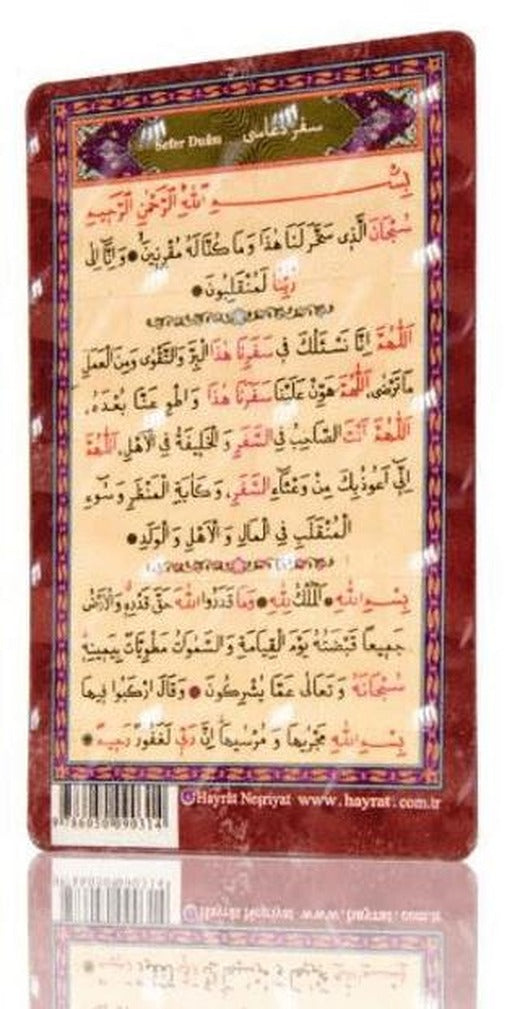 Sefer Duası (Magnet)