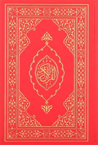 Kuranı Kerim Hafız Boy Termo Deri Kırmızı | Türkiye Diyanet Vakfı Yayınları (Ciltsiz) - Resim 1