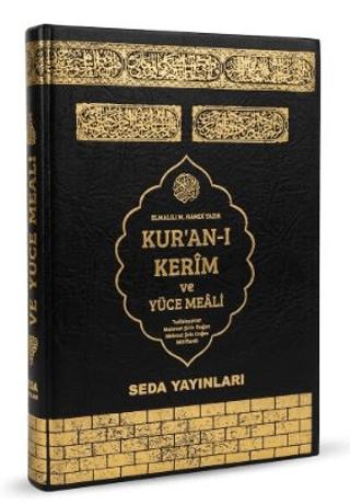 Kur'an-ı Kerim ve Yüce Meâli | Seda Yayınları (Ciltsiz) - Resim 1