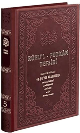 Ruhu'l-Furkan Tefsiri 5. Cilt Deri (Kahverengi)