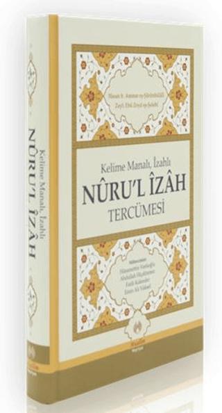 Kelime Manalı, İzahlı Nuru'l İzah Tercümesi | Muallim Neşriyat (Ciltli) - Resim 1