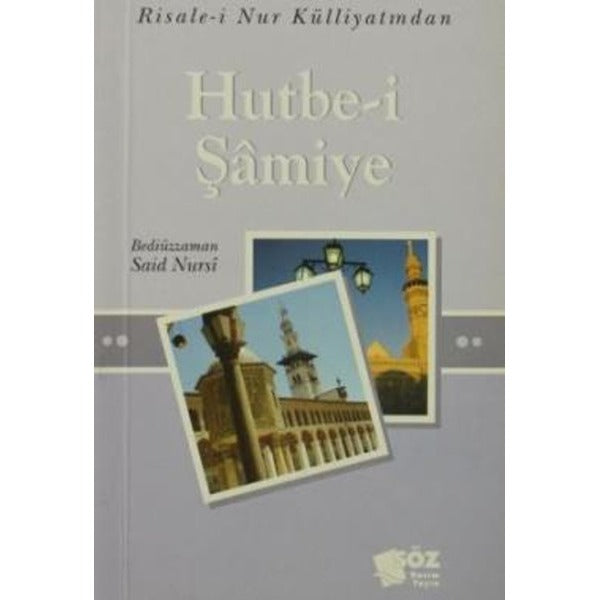 Hutbe-i Şamiye