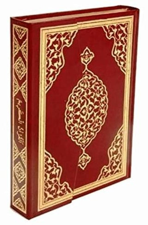 Kur'an-ı Kerim ( Çanta Boy, Bilgisayar Hatlı, Kılıflı, Kod: 022)