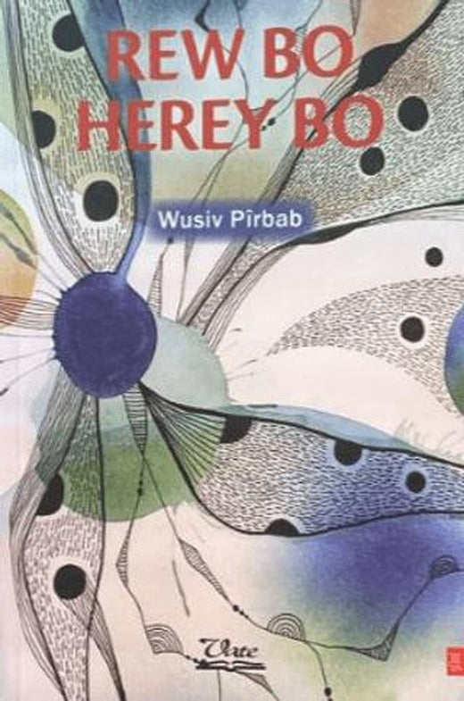 Rew Bo Herey Bo