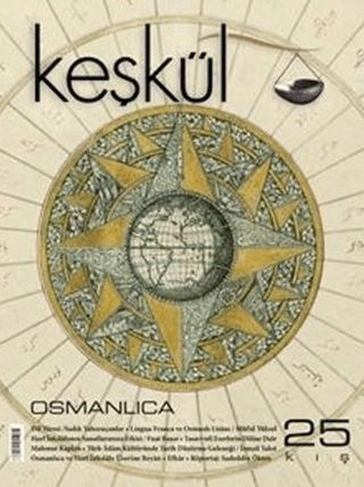 Keşkül Dergisi Sayı: 25 | Sufi Kitap (Ciltsiz)