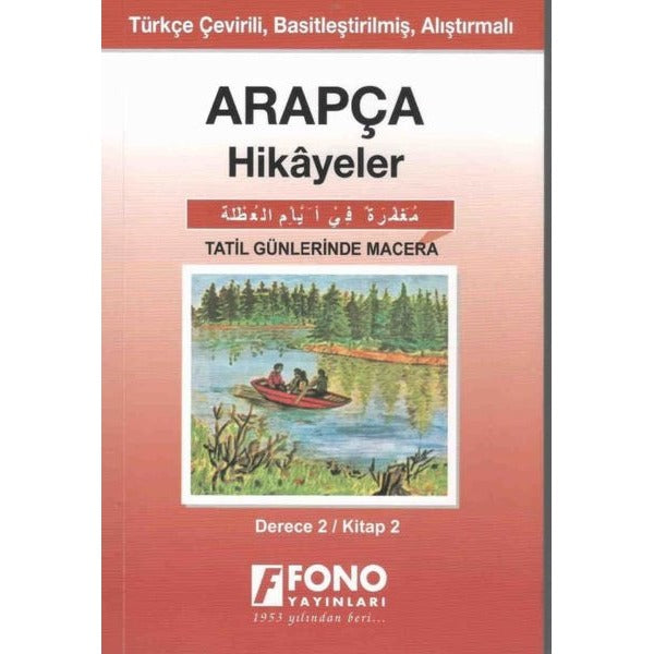 Tatil Günlerinde Macera Derece 3 Kitap 2-Arapça Hikayeler | Fono Yayınları (İnce Kapak)
