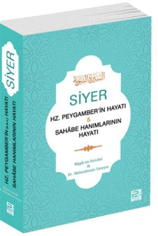 Siyer - Hz. Peygamber'in Hayatı ve Sahabe Hanımlarının Hayatı | Karınca & Polen Yayınları (Ciltsiz)