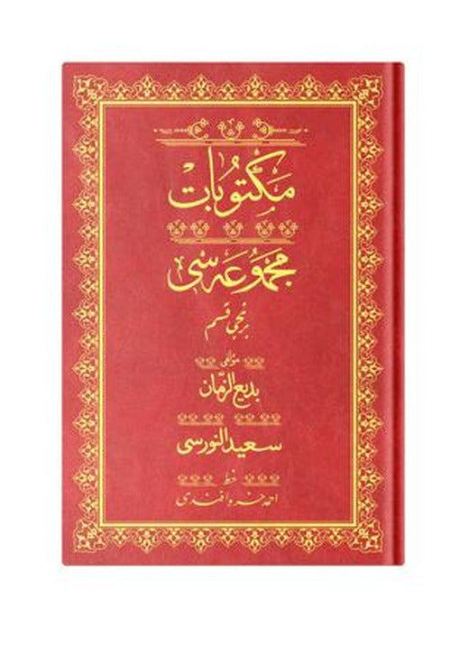 Çanta Boy Mektubat-1 Mecmuası (Osmanlıca)