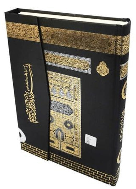 Ayfa 059 Kabe Mühürlü Kuran-ı Kerim - Rahle Boy