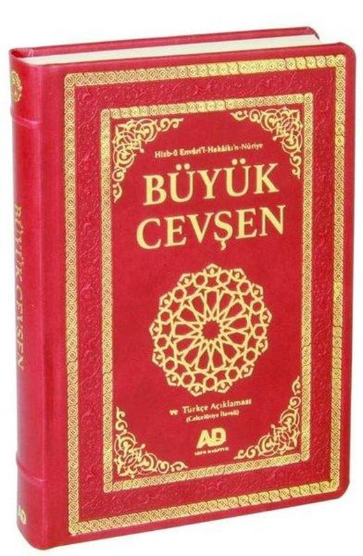 Büyük Cevşen ve Türkçe Açıklaması Fihritstli (Celcelutiye İlaveli) Büyük Boy Kod:1006 | Sebat Yayın (Ciltli)
