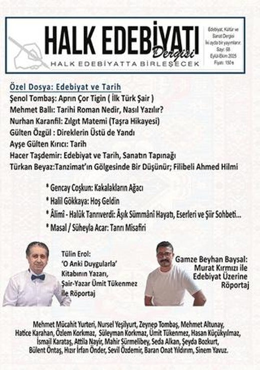 Halk Edebiyatı Dergisi: 68 Eylül-Ekim 2025 | Halk Edebiyatı Dergisi Yayınları (Ciltsiz)