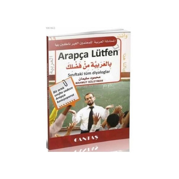 Arapça Lütfen & Sınıftaki Tüm Diyaloglar
