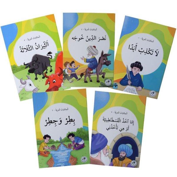 Arapça Hikayeler Seti - 5 Kitap Takım | Fazilet Neşriyat (İnce Kapak) - Resim 1