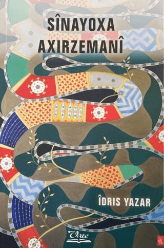 Sinayoxa Axırzemani