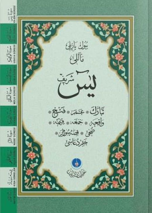Büyük Yazılı Yasin-i Şerif Çanta Boy (2 Renkli, Fihristli)