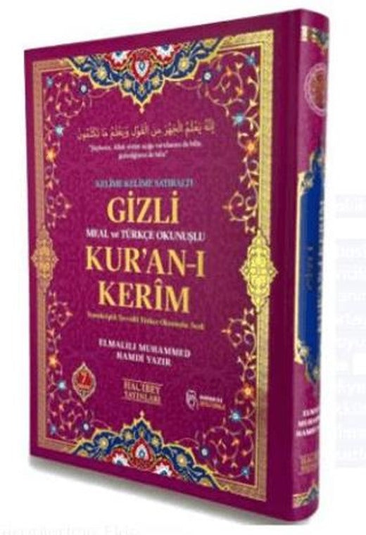 Kelime Satıralı Gizli Meal ve Türkçe Okunuşlu Kur'an-ı Kerim Rahle Boy | Hacıbey Yayınları (Ciltli)