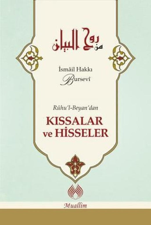 Ruhu'l-Beyan'dan Kıssalar ve Hisseler