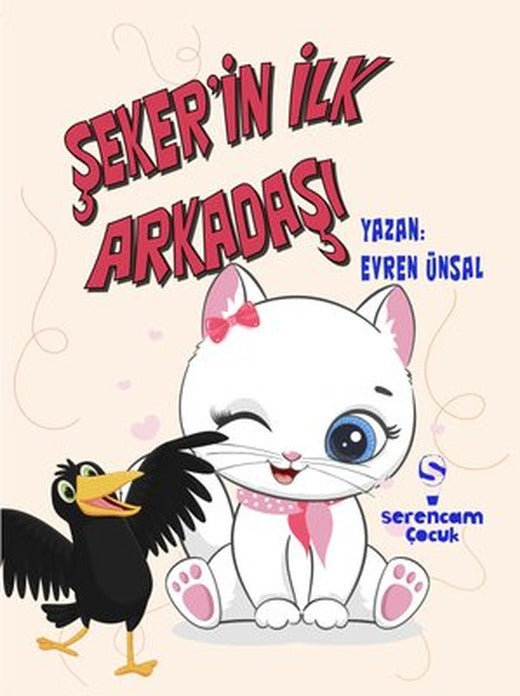 Şeker'in İlk Arkadaşı | Serencam Yayınevi (İnce Kapak)