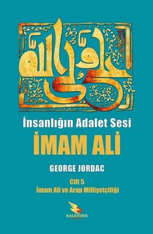 İnsanlığın Adalet Sesi İmam Ali 5. Cilt - İmam Ali ve Arap Milliyetçiliği | Kalender Yayınevi (İnce Kapak)