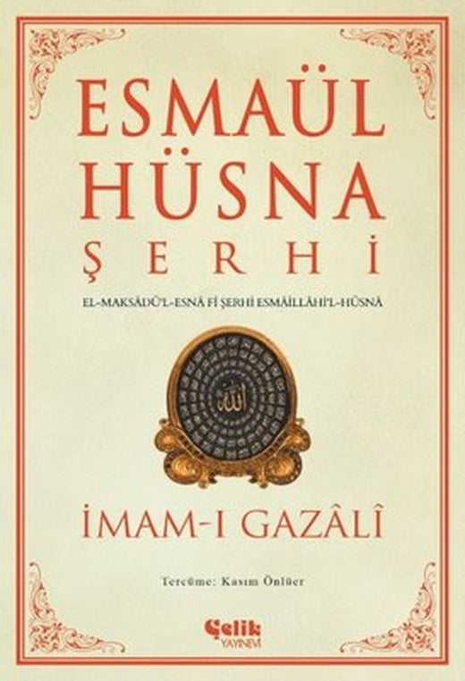 Esmaül Hüsna Şerhi: El-Maksadü'l-Esna fi Şerhi Esmaillahi'l-Hüsna | Çelik Yayınevi