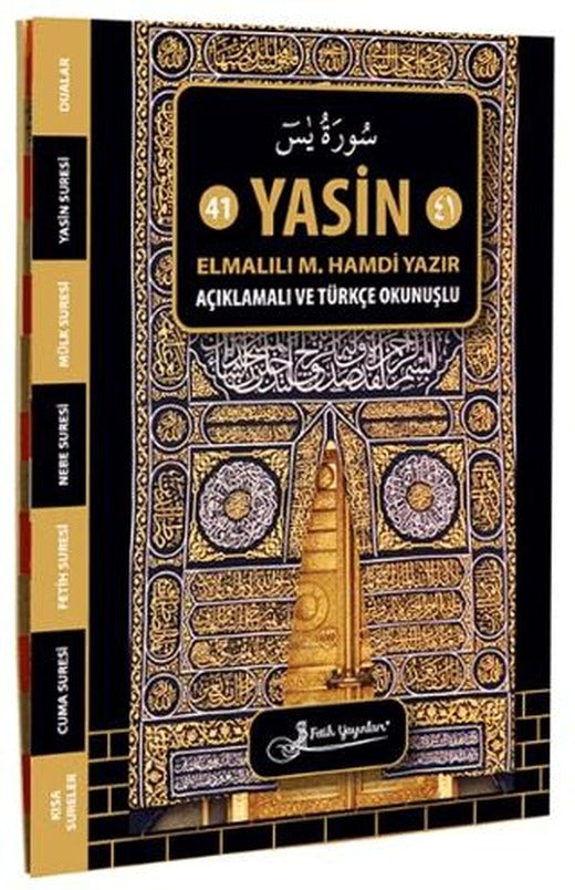 Kabe Desenli Karşılıklı Türkçeli Yasin-i Şerif (Çanta Boy) | Fetih Yayınları (Ciltsiz)
