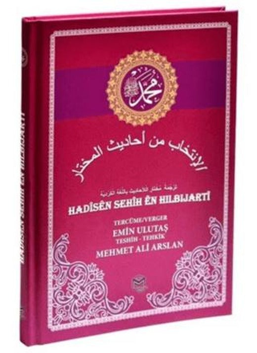Hadisen Sehih En Hılbıjarti