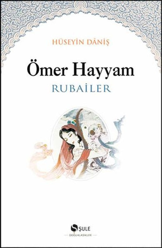 Ömer Hayyam-Rubailer | Şule Yayınları - Doğu Klasikleri Dizisi (İnce Kapak)