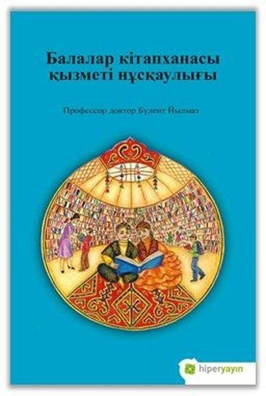 Çocuk Kütüphanesi Hizmetleri Kılavuzu - Kazakça | Hiperlink (İnce Kapak)