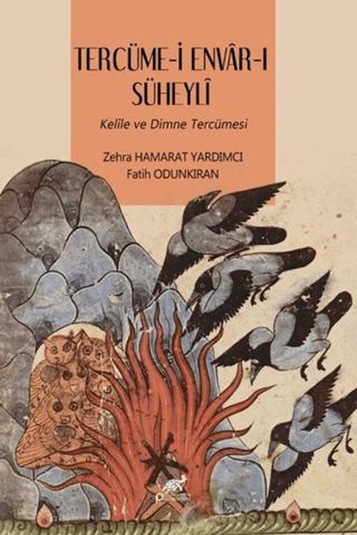 Tercüme-i Envar-ı Süheyli