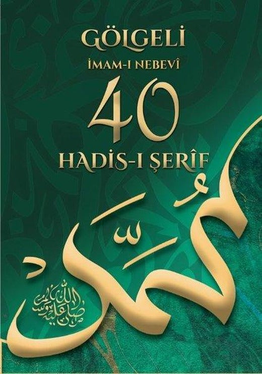 Gölgeli Kırk Hadis Yazı Defteri | Misvak Neşriyat (İnce Kapak)
