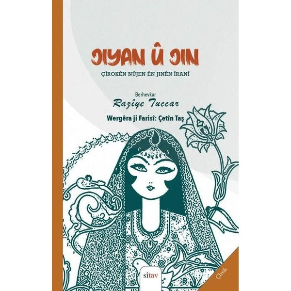 Jiyan u Jin | Sitav yayınevi