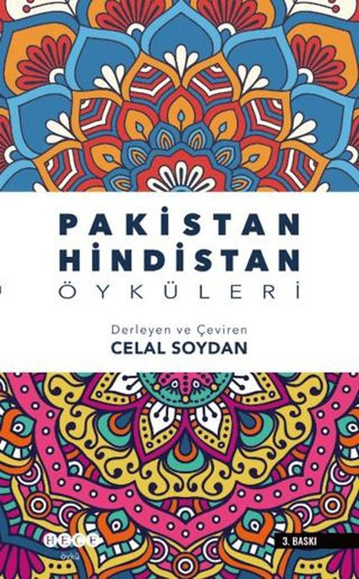 Pakistan-Hindistan Öyküleri | Hece Yayınları (Ciltsiz)