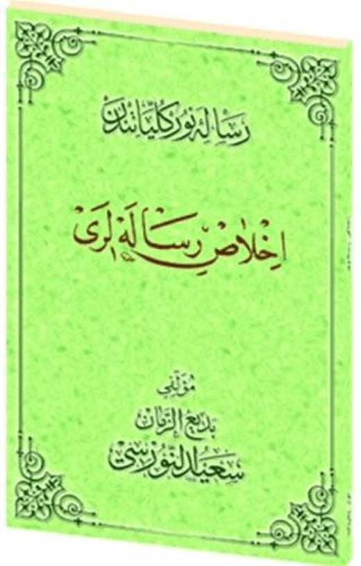 İhlas Risaleleri Osmanlıca | Envar Neşriyat (Ciltsiz)