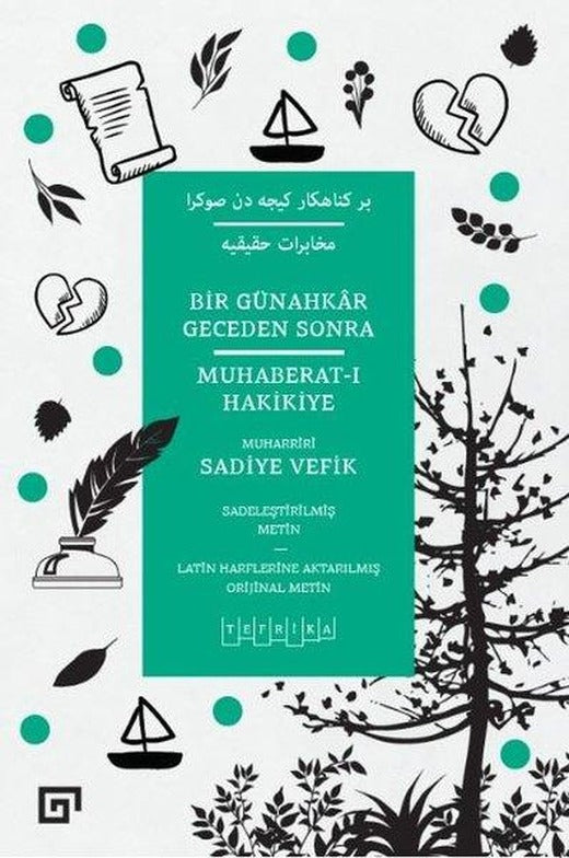 Bir Günahkar Geceden Sonra: Muhaberat-ı Hakikiye | Koç Üniversitesi Yayınları (İnce Kapak)