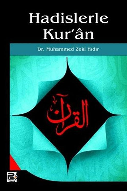Hadislerle Kur'an | Karınca & Polen Yayınları (Ciltsiz)