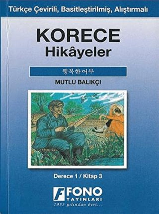 Korece Hikayeler - Mutlu Balıkçı | Fono Yayınları (Ciltsiz)