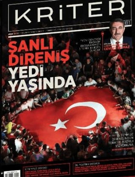 Kriter Aylık Siyaset Toplum ve Ekonomi Dergisi Temmuz 2023 | Kriter Aylık Siyaset Toplum ve Ekonomi Dergisi Yayınları (Ciltsiz)