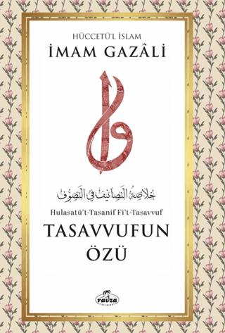 Tasavvufun Özü