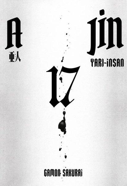 Ajin 17 - Yarı İnsan | Gerekli Şeyler (İnce Kapak) - Resim 1